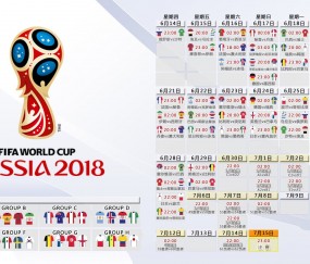 开云体育2026-冰与火之歌，2026世界杯巅峰对决，波兰钢铁防线压制芬兰，佩德里中场魔术主导全局