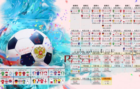 开云官网2026-高原雄鹰斩落加勒比海盗，福登星光闪耀世界杯关键战