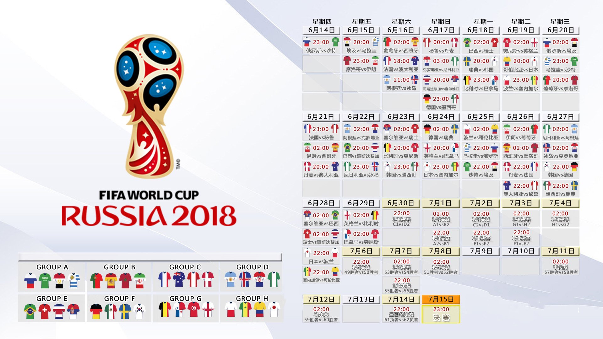 冷门与热血的碰撞,2026世界杯H组焦点战,智利力克加拿大,塔雷米独造三球成绝对主宰