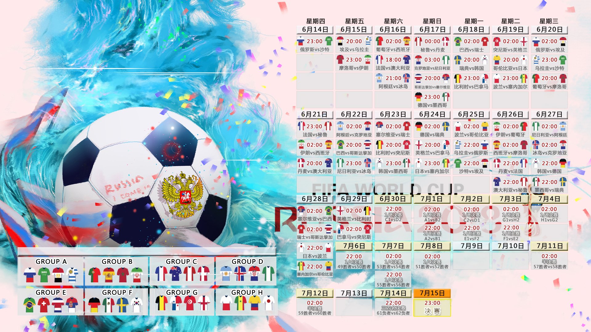 高原雄鹰斩落加勒比海盗，福登星光闪耀世界杯关键战